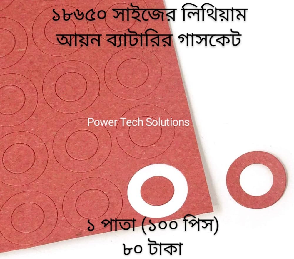 18650 Battery Gasket